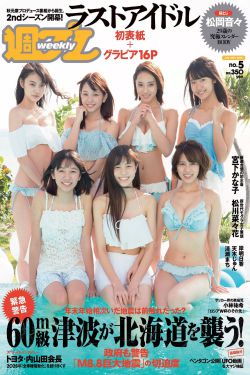 新婚妻子1-3部20章