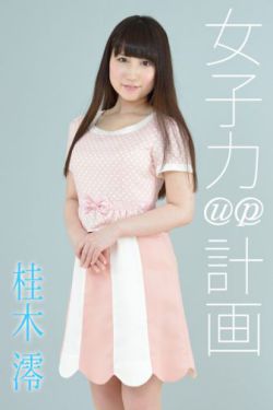 俄羅斯美女