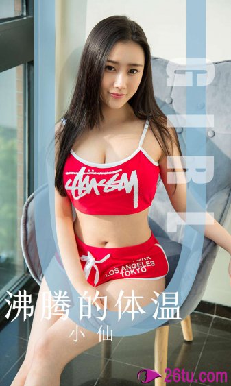 少婦蕩乳情欲辦公室456視頻