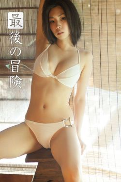 女士三角內一根線