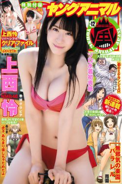 美女奶頭裸體18禁黃WWW視頻