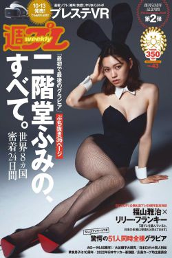 女強人被春藥精油按摩